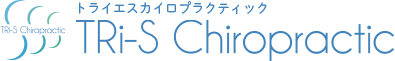 さとうカイロプラクティックオフィス